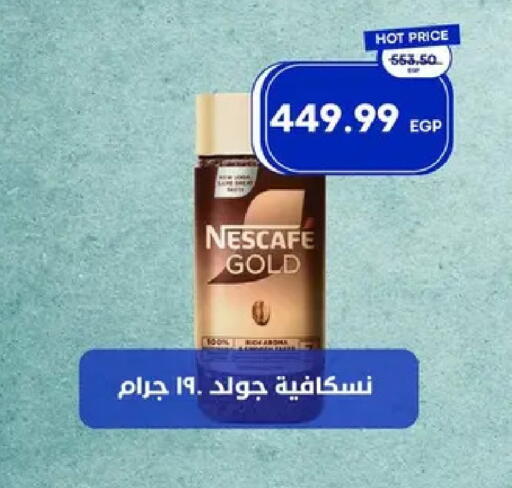 available at مترو ماركت in Egypt - القاهرة