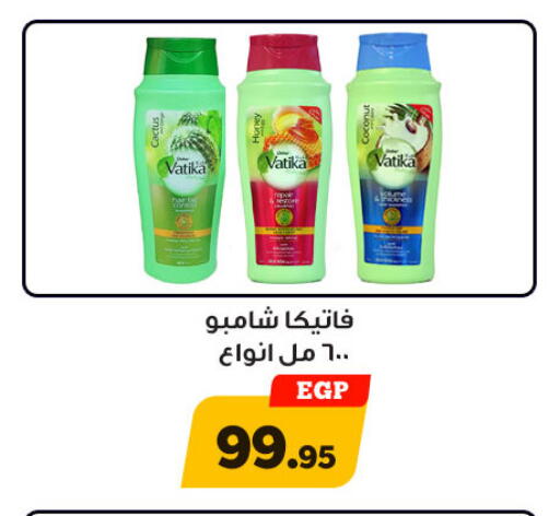 available at أولاد رجب in Egypt - القاهرة