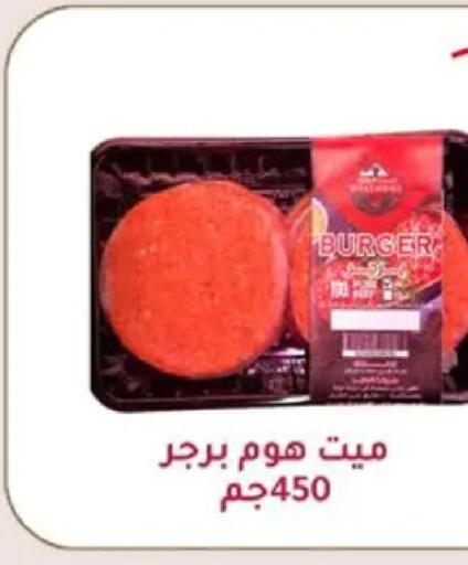 available at وكالة المنصورة - الدقهلية‎ in Egypt - القاهرة