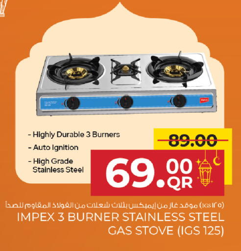 available at Family Food Centre in Qatar - Al Rayyan