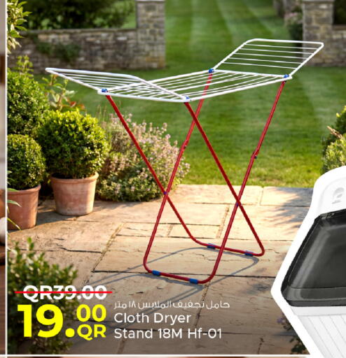 available at مركز التموين العائلي in قطر - أم صلال