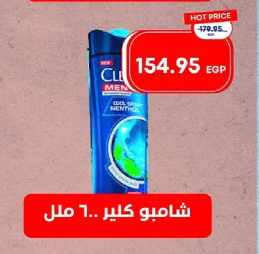 available at مترو ماركت in Egypt - القاهرة