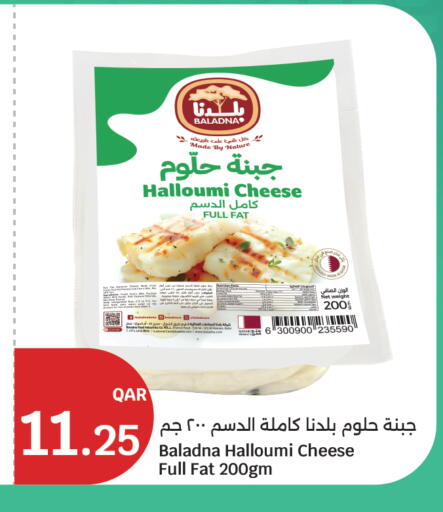 available at سيتي هايبرماركت in قطر - أم صلال