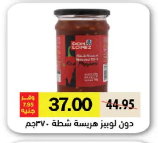 available at رويال هاوس in Egypt - القاهرة