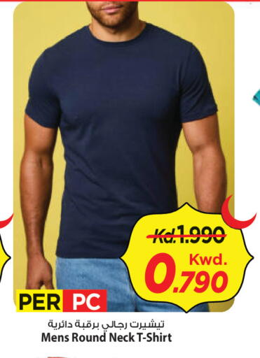 available at مارك & سايف in الكويت - محافظة الأحمدي