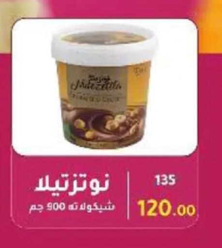 available at وكالة المنصورة - الدقهلية‎ in Egypt - القاهرة