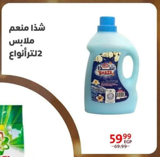 available at داون تاون العرب  in Egypt - القاهرة