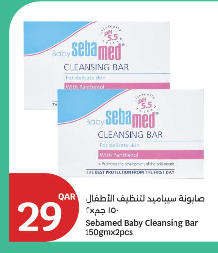 available at سيتي هايبرماركت in قطر - أم صلال