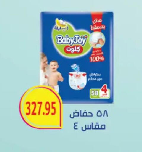 available at رويال هاوس in Egypt - القاهرة