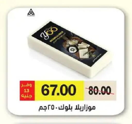 available at Royal House in Egypt - Cairo