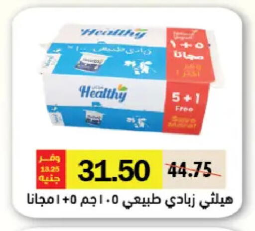 available at رويال هاوس in Egypt - القاهرة