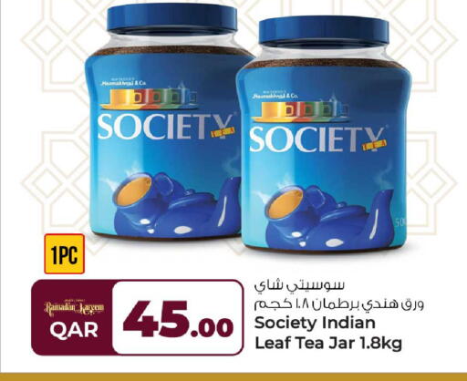 available at روابي هايبرماركت in قطر - الريان