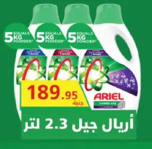available at رويال هاوس in Egypt - القاهرة