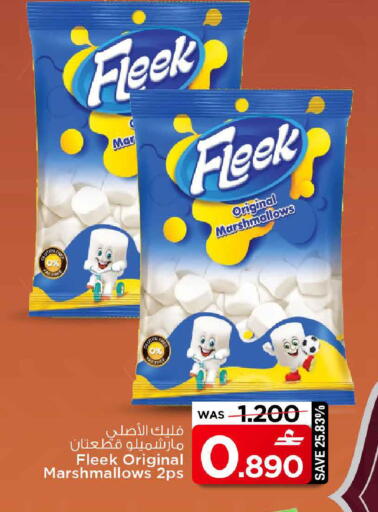 available at مارك & سايف in عُمان - مسقط‎