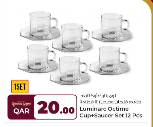 available at روابي هايبرماركت in قطر - أم صلال