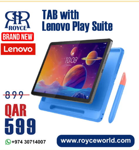 available at رويس العالمية للتجارة والخدمات in قطر - الريان