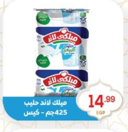 available at أولاد المحاوى in Egypt - القاهرة