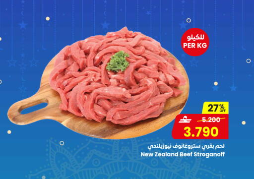 available at مركز سلطان in عُمان - صلالة