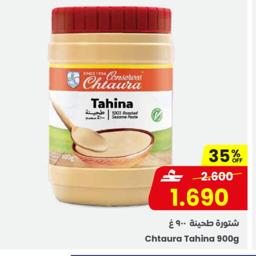 available at مركز سلطان in عُمان - صُحار‎