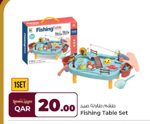 available at روابي هايبرماركت in قطر - أم صلال