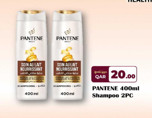 available at روابي هايبرماركت in قطر - أم صلال