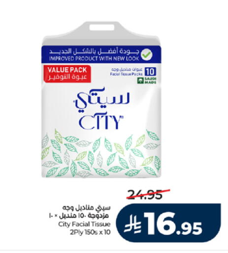 available at LULU Hypermarket in KSA, Saudi Arabia, Saudi - Tabuk