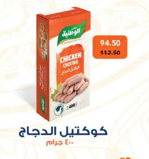 available at رويال هاوس in Egypt - القاهرة