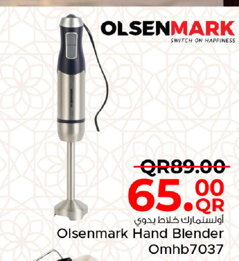 available at مركز التموين العائلي in قطر - الدوحة