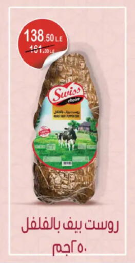 available at رويال هاوس in Egypt - القاهرة