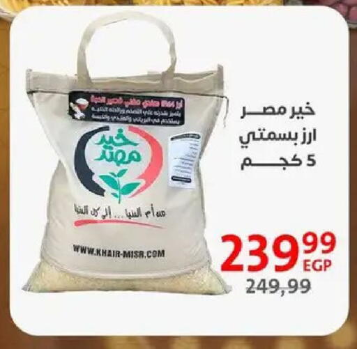 available at داون تاون العرب  in Egypt - القاهرة