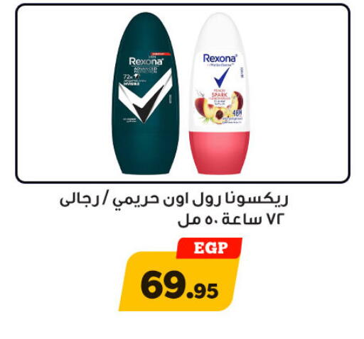 available at أولاد رجب in Egypt - القاهرة