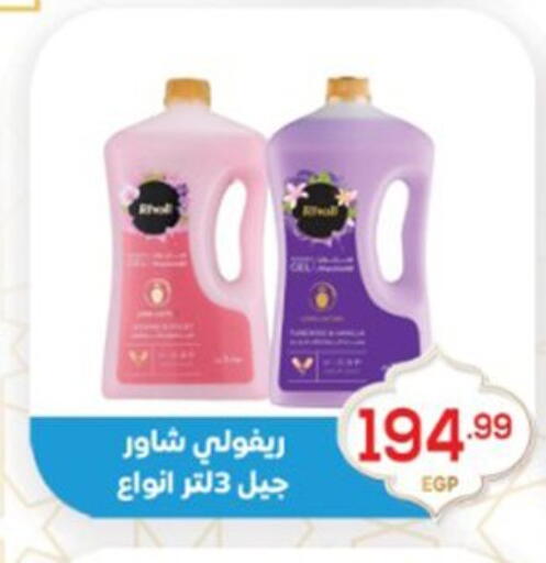 available at أولاد المحاوى in Egypt - القاهرة