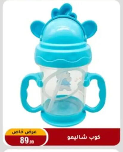 available at Al Morshedy  in Egypt - Cairo