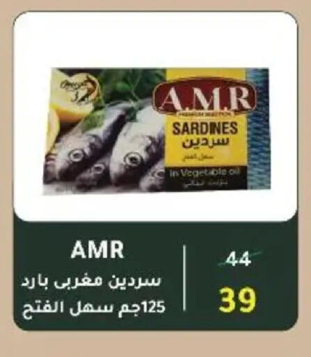 available at وكالة المنصورة - الدقهلية‎ in Egypt - القاهرة