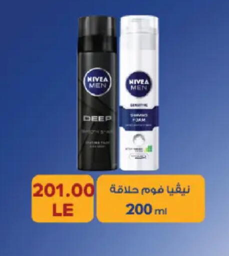 available at رويال هاوس in Egypt - القاهرة