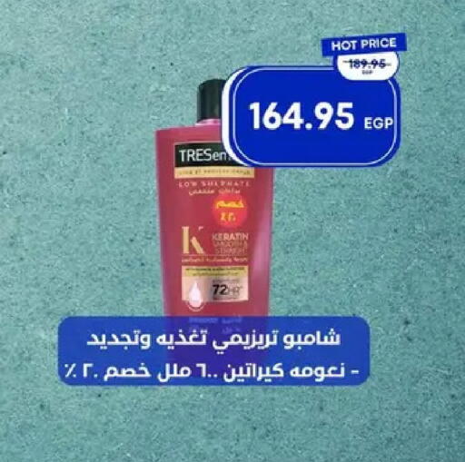 available at مترو ماركت in Egypt - القاهرة