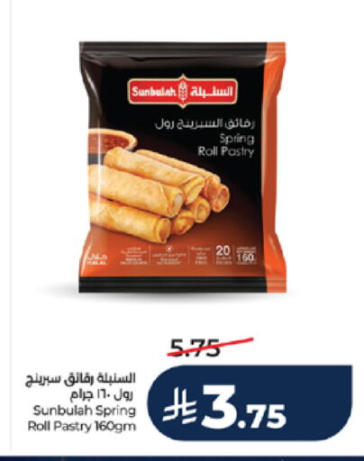 available at LULU Hypermarket in KSA, Saudi Arabia, Saudi - Jeddah