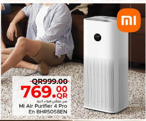 available at Family Food Centre in Qatar - Al Rayyan