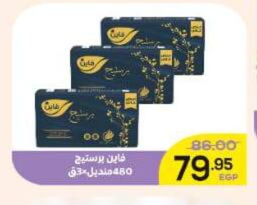 available at الضحى ماركت in Egypt - القاهرة