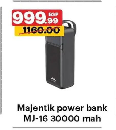 available at الحبيب ماركت in Egypt - القاهرة