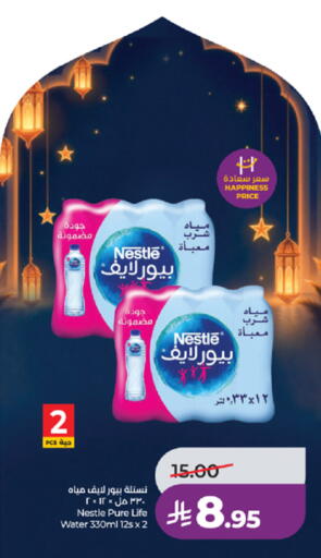 available at LULU Hypermarket in KSA, Saudi Arabia, Saudi - Tabuk