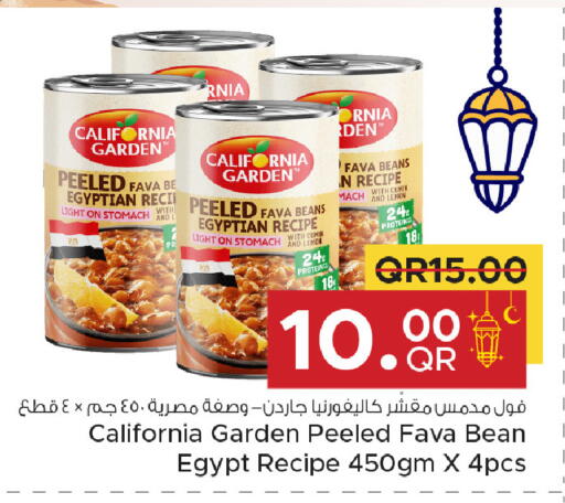 Lemon Cumin available at مركز التموين العائلي in قطر - الضعاين
