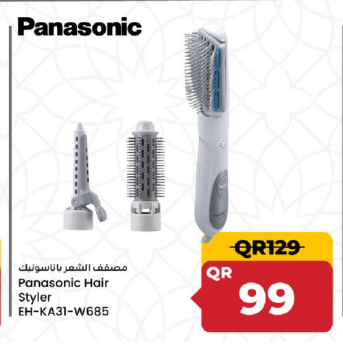 available at Family Food Centre in Qatar - Al Rayyan