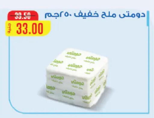 available at رويال هاوس in Egypt - القاهرة
