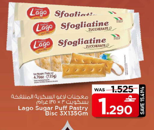 available at مارك & سايف in عُمان - صُحار‎