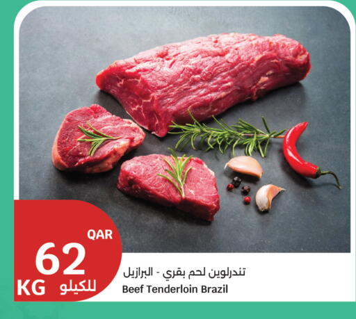 available at سيتي هايبرماركت in قطر - أم صلال