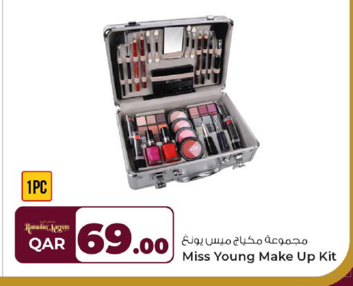 available at روابي هايبرماركت in قطر - الضعاين