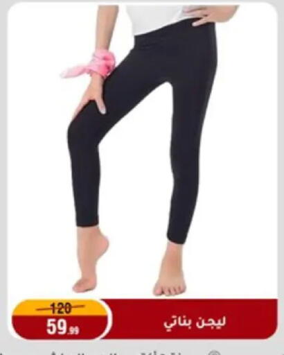 available at Al Morshedy  in Egypt - Cairo