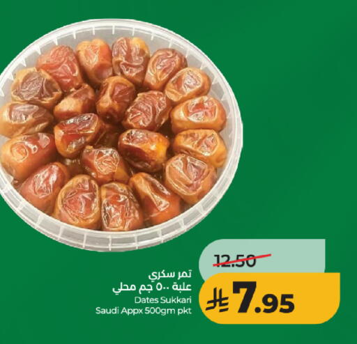 available at LULU Hypermarket in KSA, Saudi Arabia, Saudi - Al-Kharj