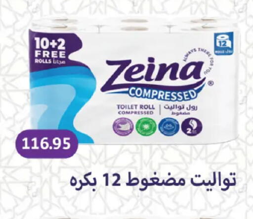 available at رويال هاوس in Egypt - القاهرة